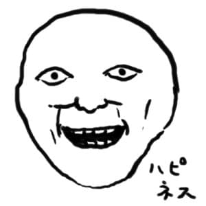 河野別荘地
