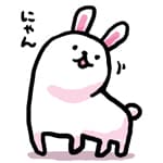 石垣りょう