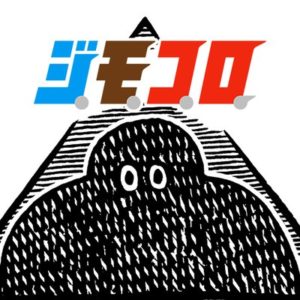 ジモコロ編集部