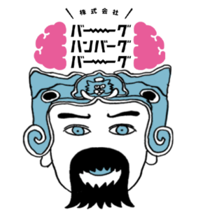 メルカリマガジン編集部