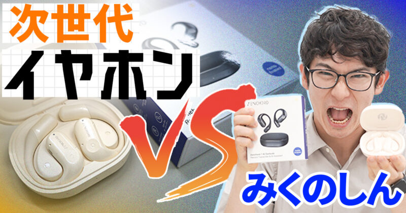 AI文字起こしvsウェブライター！プレゼン内容を上手にまとめられるのはどっち？