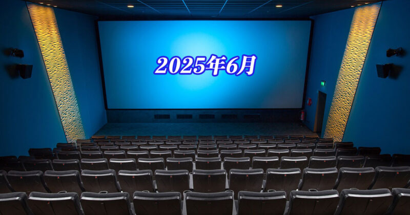 【Netflix】映画好き人間が最近見て良かった映画7本・ドラマ5本【U-NEXT】
