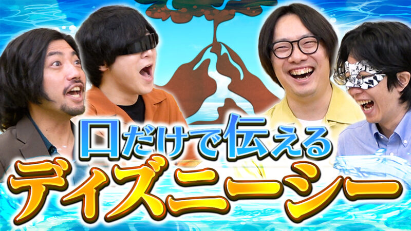 ディズニーシーに行きました。動画も写真も撮ってません。