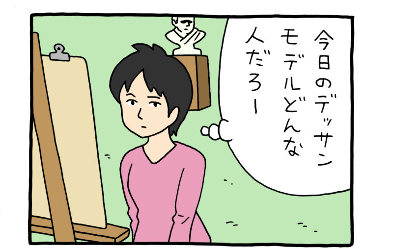【4コマ漫画】悲熊「クマのポーズ」