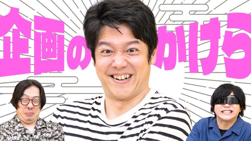 「美味い！」が早すぎるARuFaはマズイものを食べても「美味い！」と言ってしまうのでは？【企画のかけら】