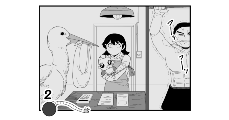 【4コマ漫画】無茶なメイドインワリオ